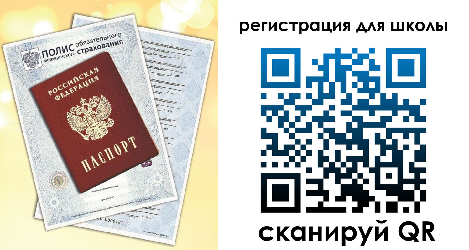 регистрация в Чебоксарах